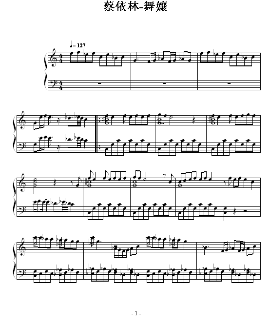 舞孃-(舞娘)钢琴曲谱（图1）