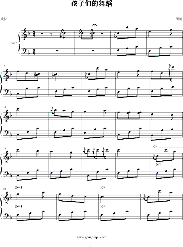 孩子们的舞蹈钢琴曲谱（图1）