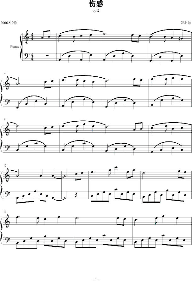 伤感钢琴曲谱（图1）
