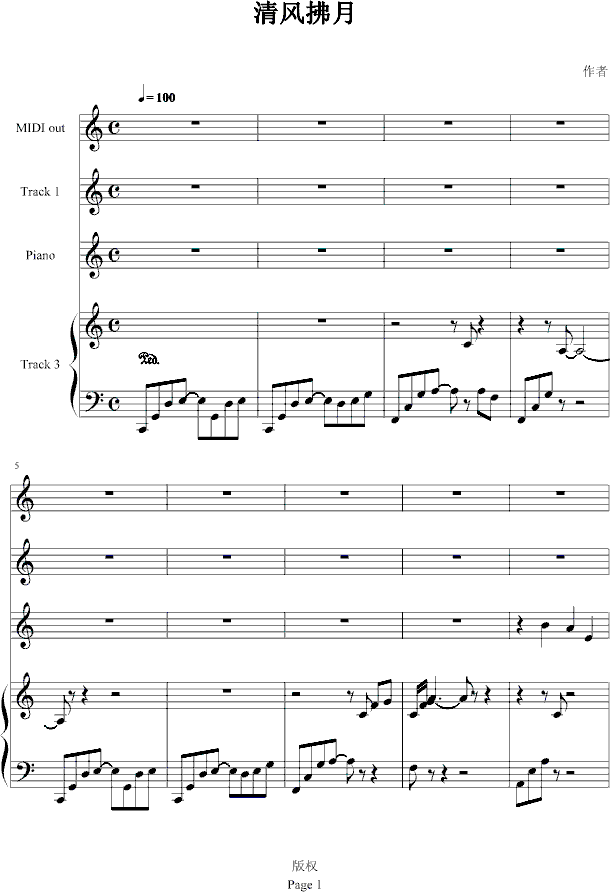 清风拂月钢琴曲谱（图1）