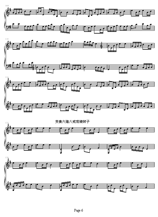 猪八戒变奏曲钢琴曲谱（图6）