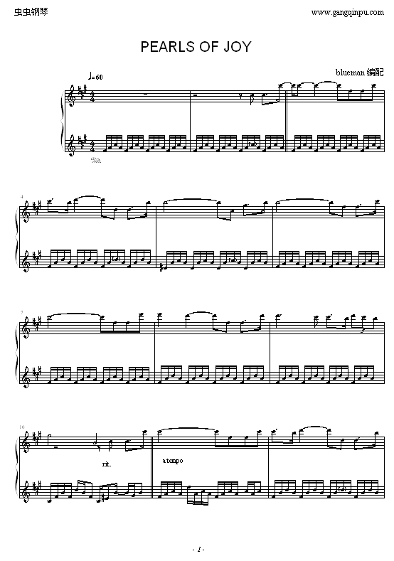 Pearls of Joy钢琴曲谱（图1）