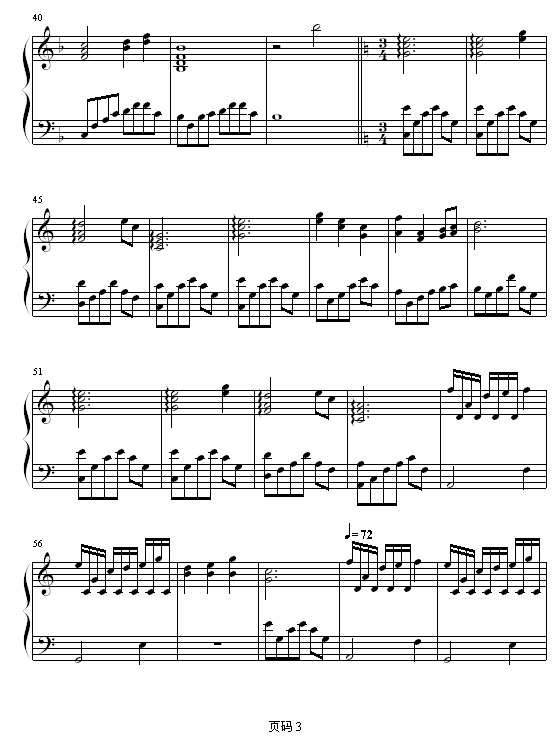 7号练习曲钢琴曲谱（图3）