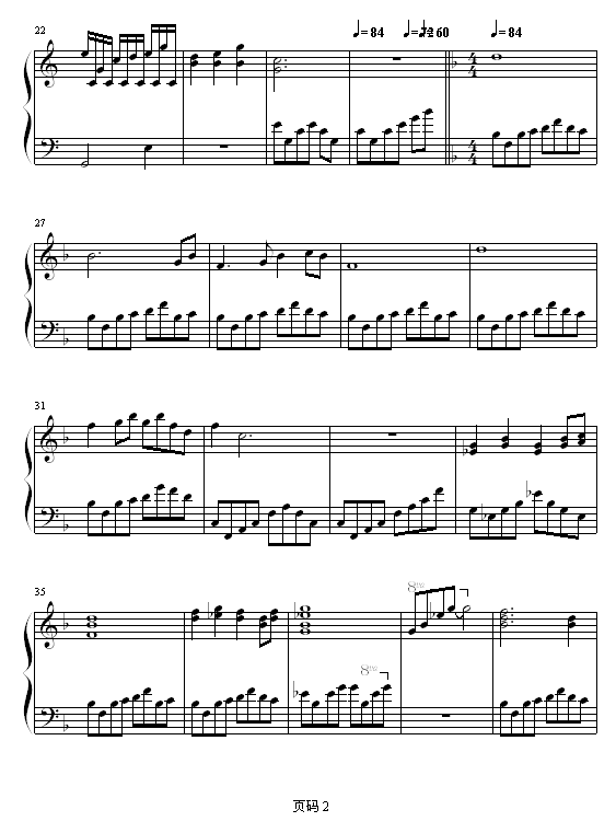 7号练习曲钢琴曲谱（图2）