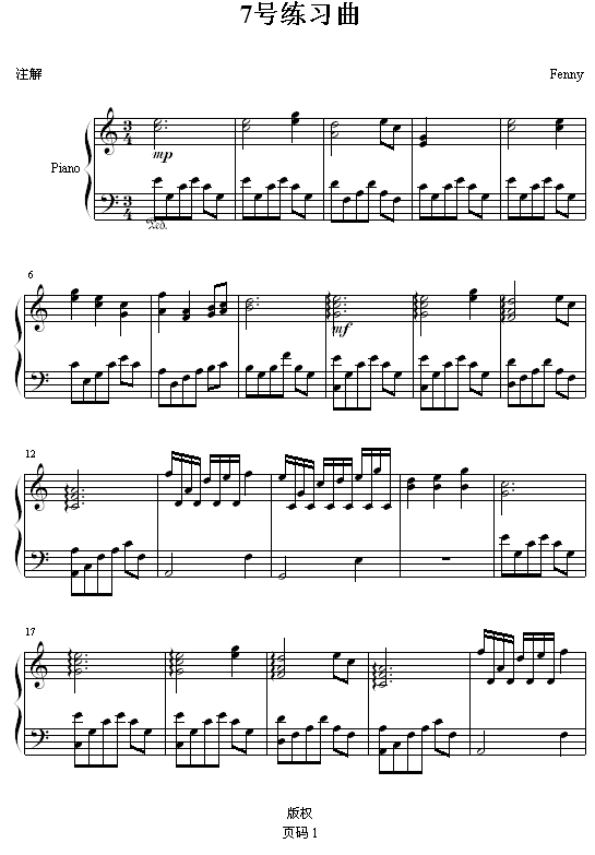 7号练习曲钢琴曲谱（图1）