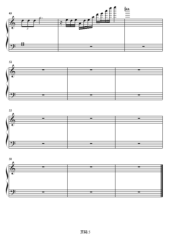 单恋钢琴曲谱（图5）