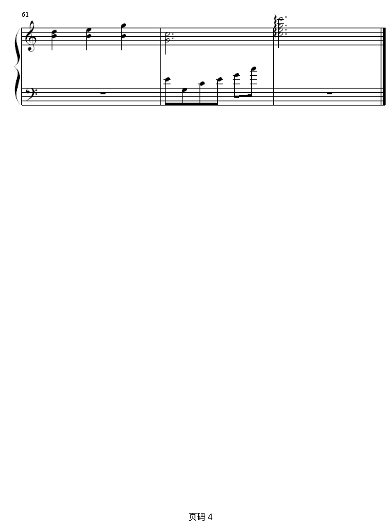 7号练习曲钢琴曲谱（图4）