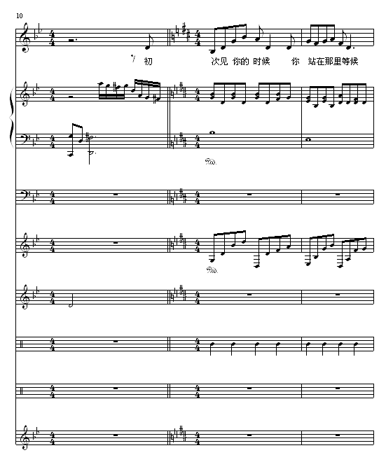 熏衣草之恋钢琴曲谱（图3）