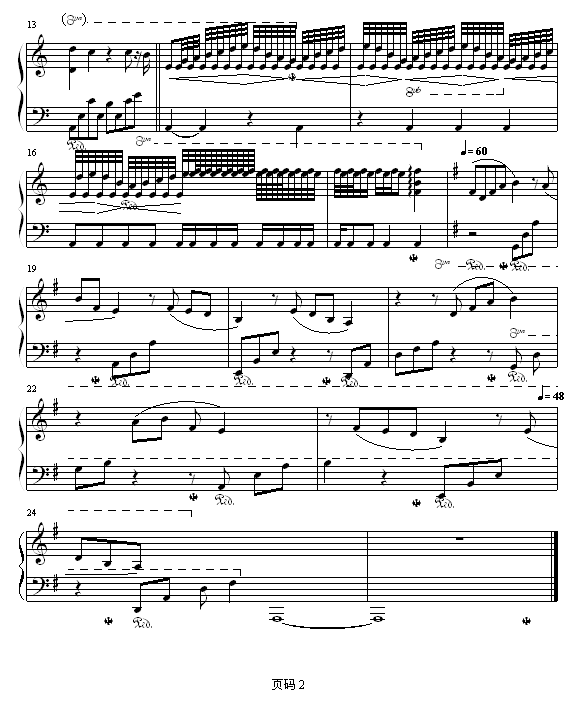未寄出的信钢琴曲谱（图2）