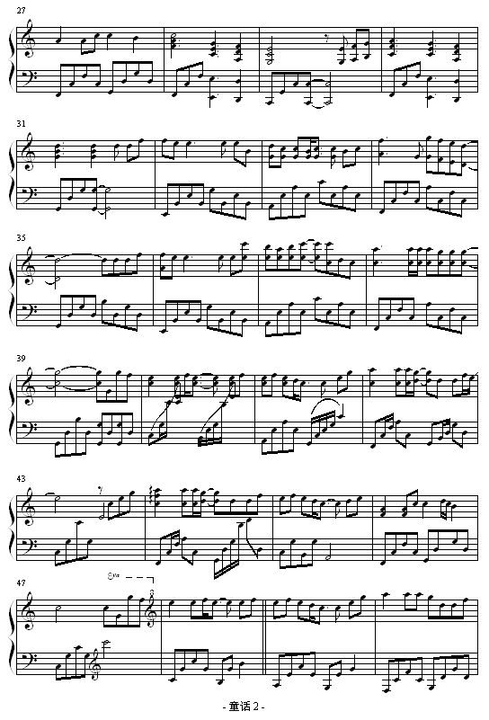 童话- 浪客剑心 简易C调版钢琴曲谱（图2）