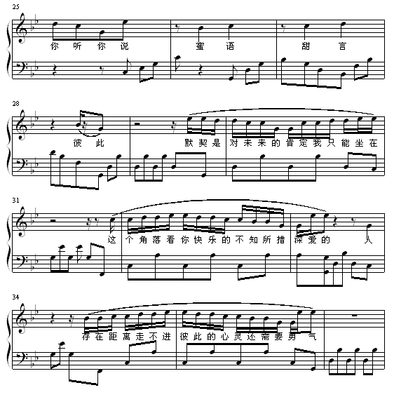 静的思念钢琴曲谱（图3）