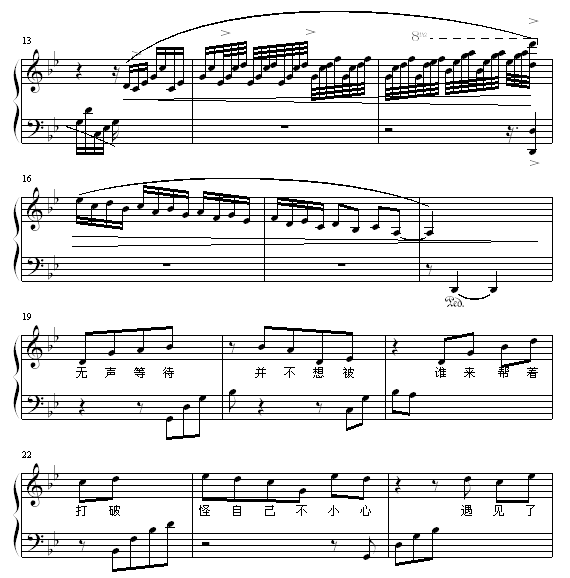 静的思念钢琴曲谱（图2）