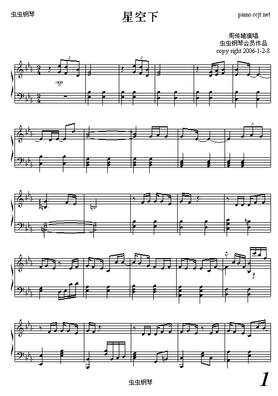 星空下钢琴曲谱（图1）