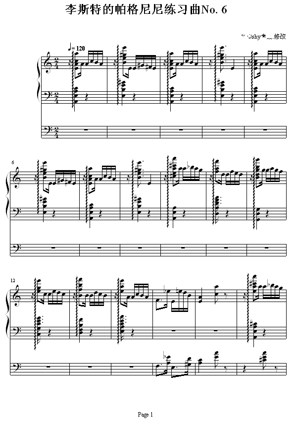 李斯特的帕格尼尼练习曲No. 6钢琴曲谱（图1）