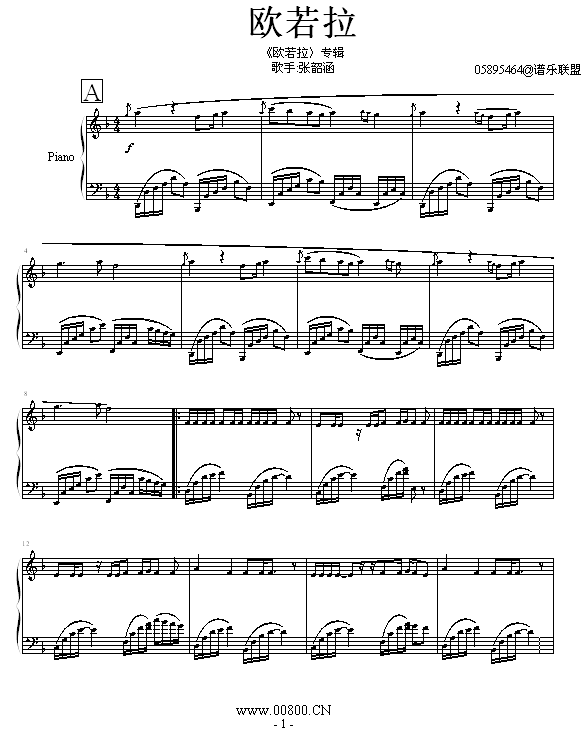 欧若拉-（演奏版）-05895464版钢琴曲谱（图1）