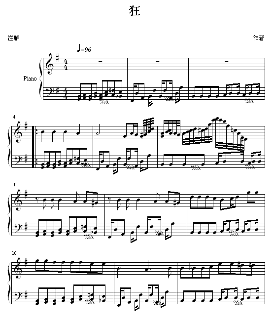 狂钢琴曲谱（图1）