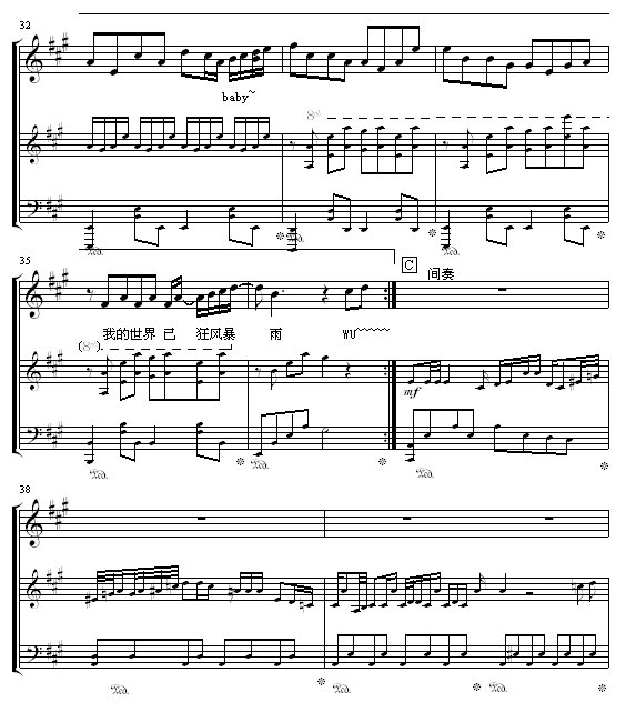 05895464版.龙卷风钢琴曲谱（图4）
