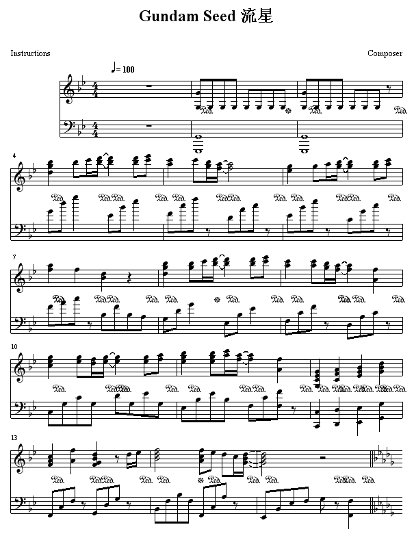 流星钢琴曲谱（图1）