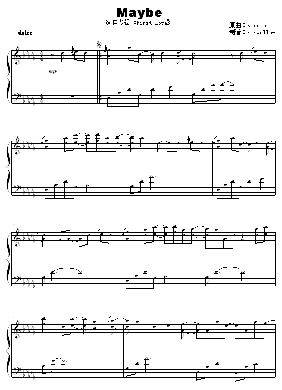 Maybe钢琴曲谱（图1）