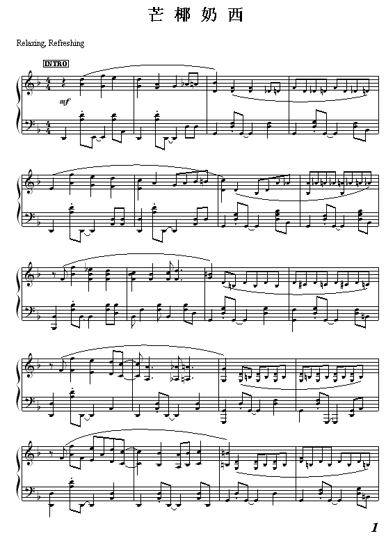 芒椰奶西钢琴曲谱（图1）