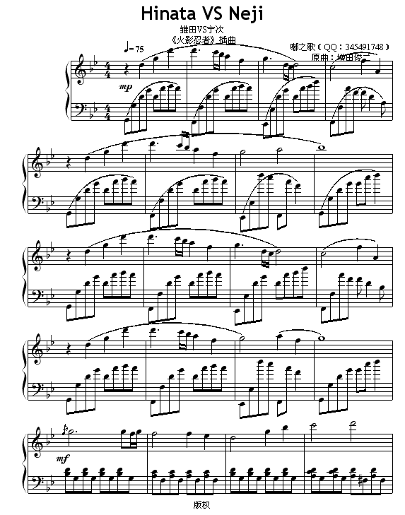 Hinata VS Neji钢琴曲谱（图1）