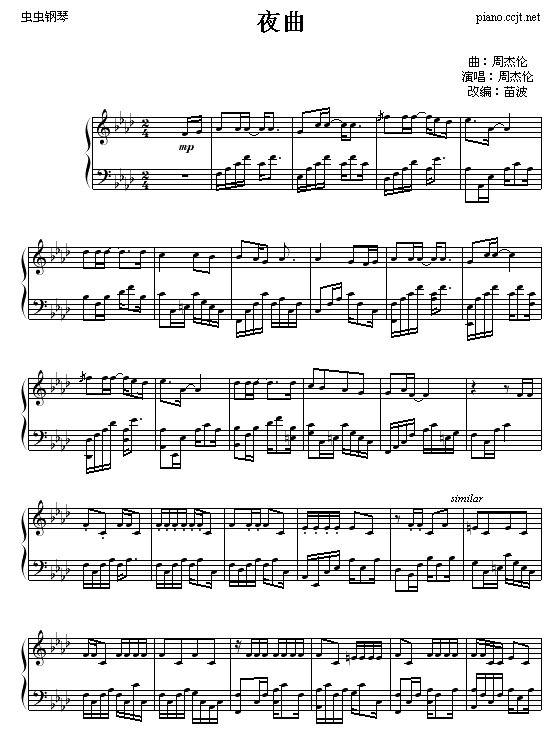 夜曲-苗波版钢琴曲谱（图1）