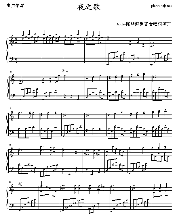 夜之歌钢琴曲谱（图1）