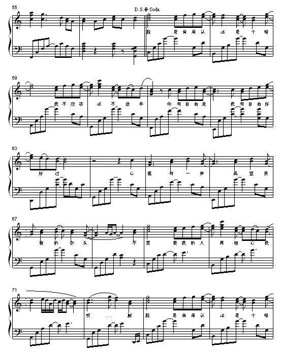 解脱-舞蝶钢琴曲谱（图4）