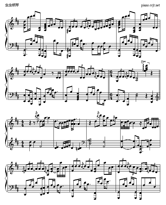 爱的代价钢琴曲谱（图2）