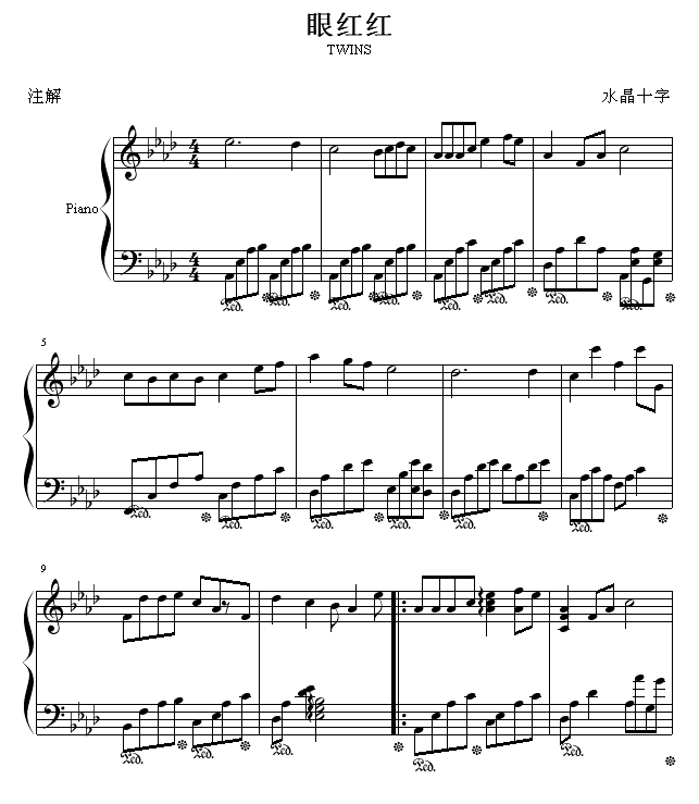 眼红红钢琴曲谱（图1）