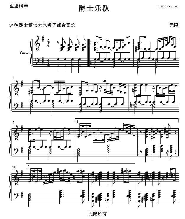 爵士乐队钢琴曲谱（图1）