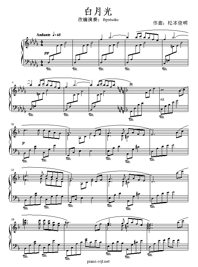 白月光钢琴曲谱（图1）