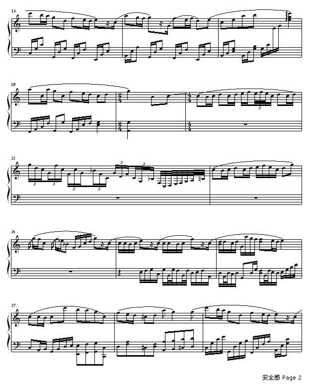 安全感钢琴曲谱（图2）