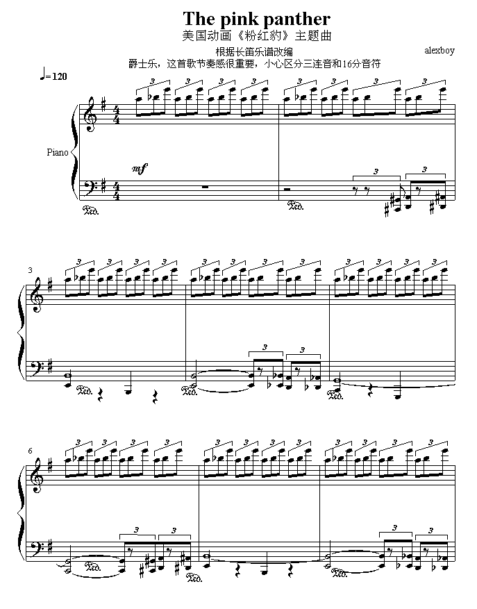 <粉红豹>THE PINK PANTHER钢琴曲谱（图1）