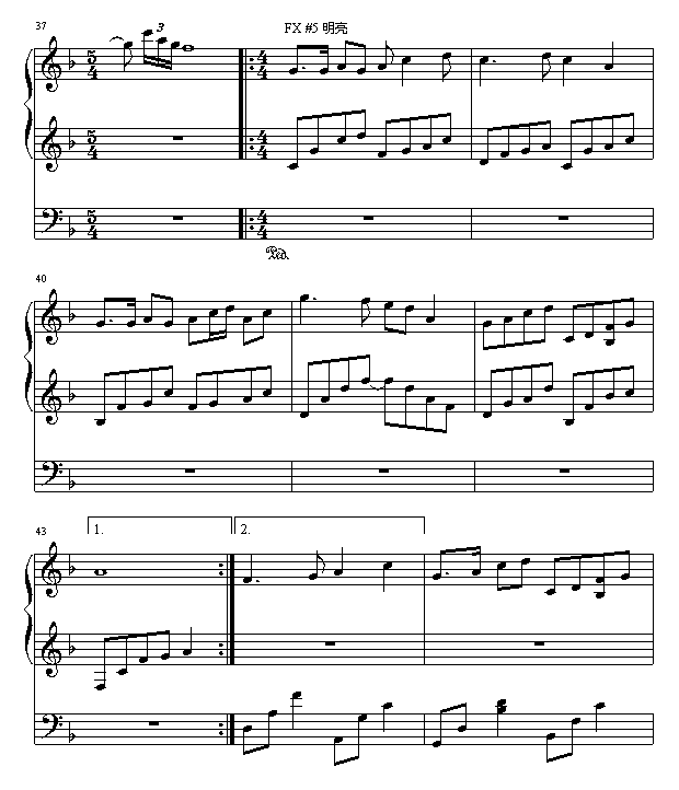 遐想·流韵（完整版修改）钢琴曲谱（图5）