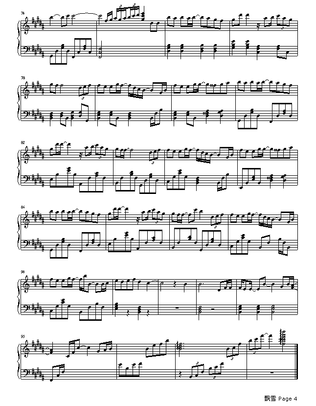 飘雪钢琴曲谱（图4）