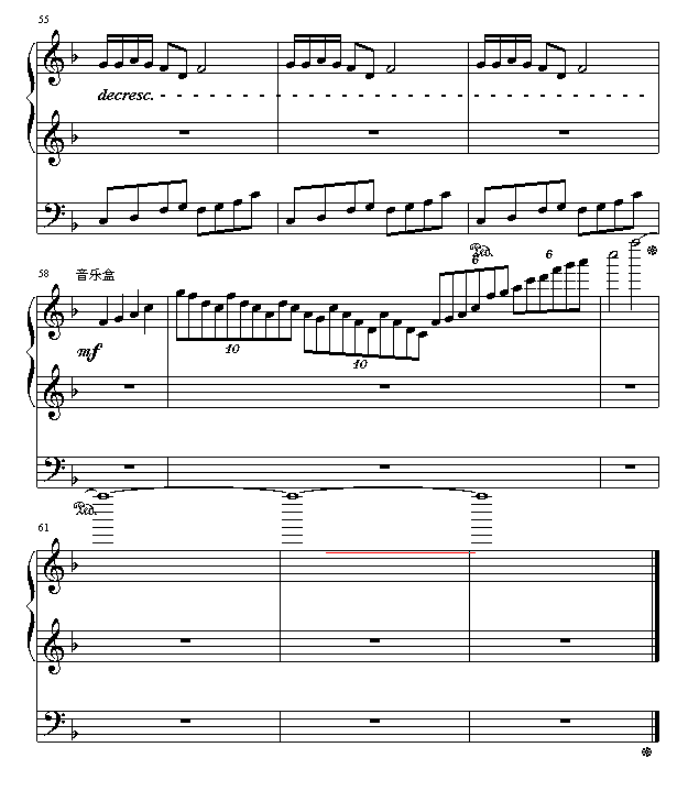 遐想·流韵（完整版修改）钢琴曲谱（图7）