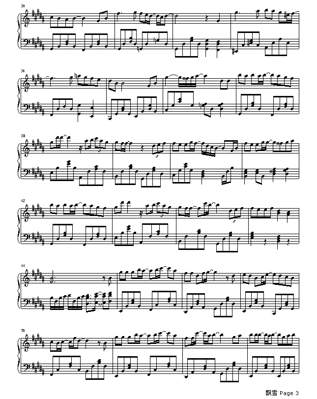 飘雪钢琴曲谱（图3）