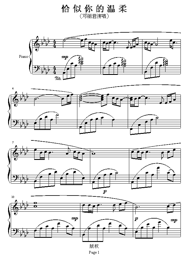 恰似你的温柔钢琴曲谱（图1）