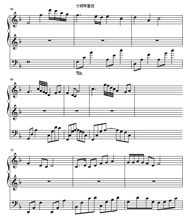 遐想·流韵（完整版修改）钢琴曲谱（图6）
