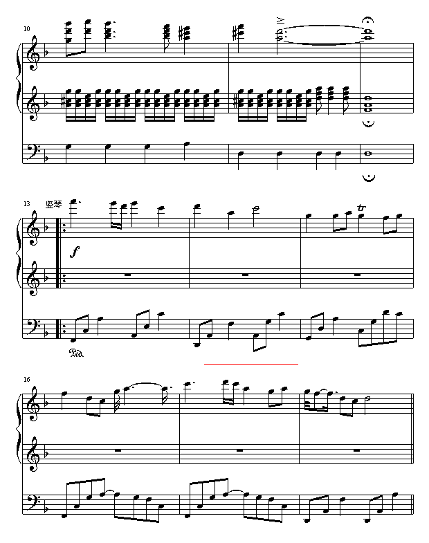 遐想·流韵（完整版修改）钢琴曲谱（图2）