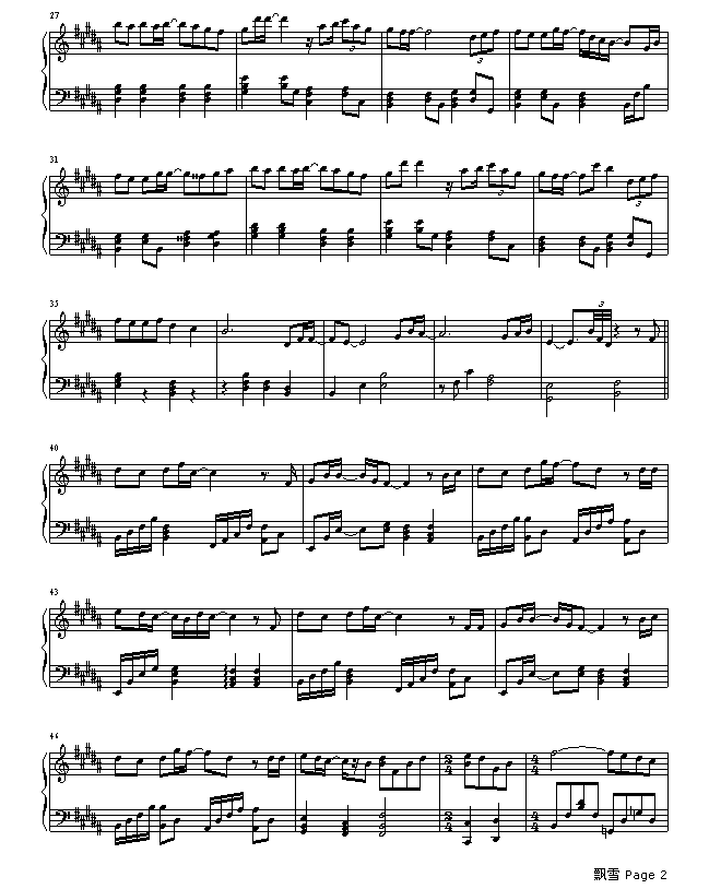 飘雪钢琴曲谱（图2）