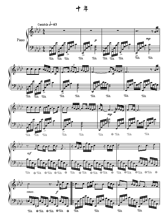 十年 - 明年今日钢琴曲谱（图1）