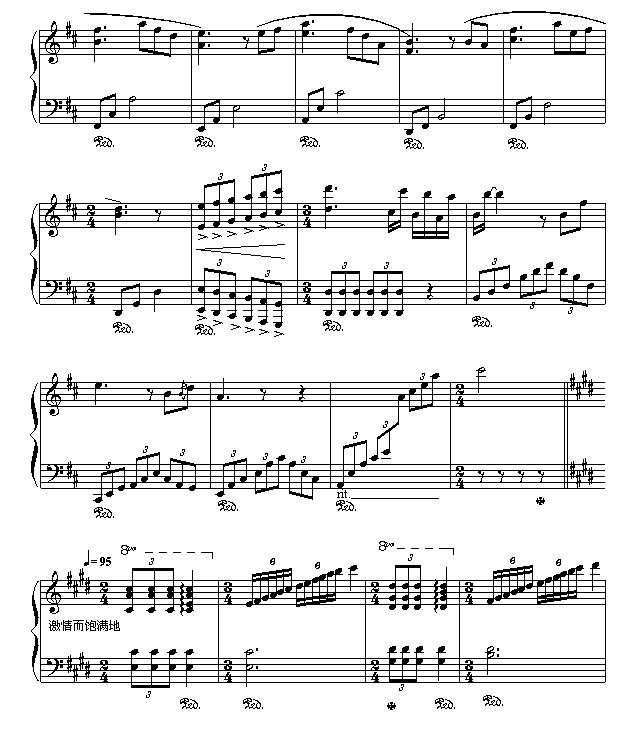 似水流年钢琴曲谱（图2）