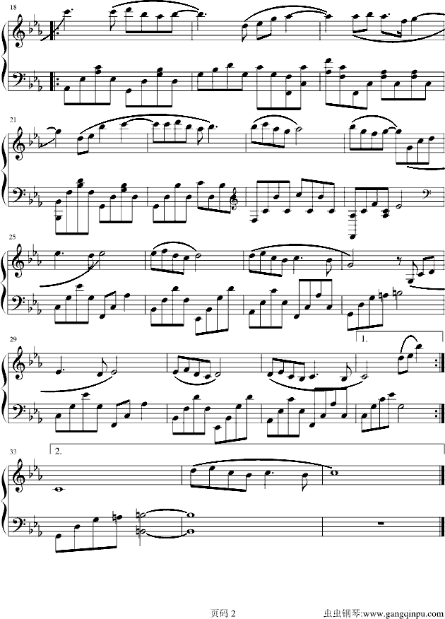 我心中的名字钢琴曲谱（图2）