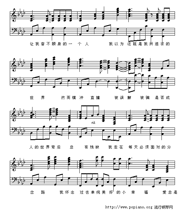 天黑黑钢琴曲谱（图5）