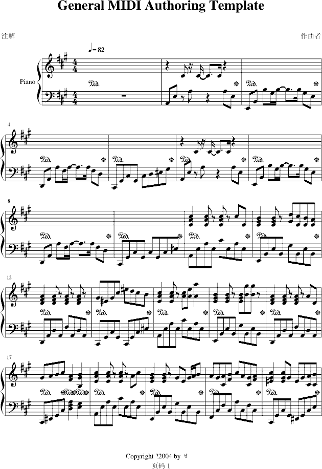 爱情命运-伴奏钢琴曲谱（图1）