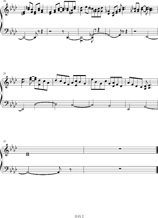 双截龙2钢琴曲谱（图2）