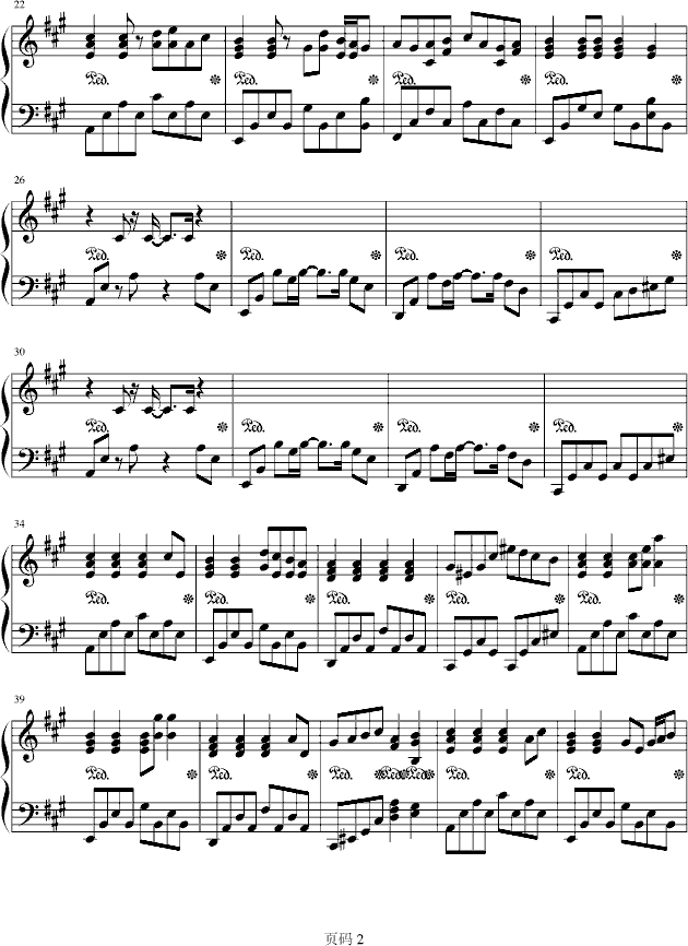 爱情命运-伴奏钢琴曲谱（图2）