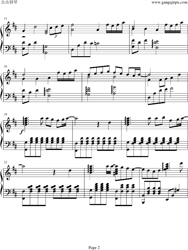 信有明天钢琴曲谱（图2）